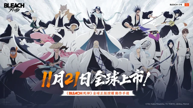 《BLEACH:刀鳴》角色排行|開局角色培養推薦