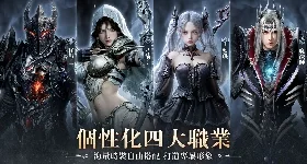 《血影雙生》職業推薦|新手職業英雄選擇指南