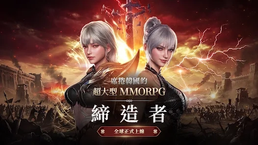 《締造者:放逐之境》新手攻略|升級、職業與裝備指南