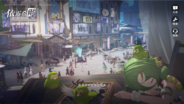 《依露希爾》角色排行｜角色評析