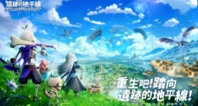 《遺跡的地平線》新手攻略|職業推薦&快速衝等指南