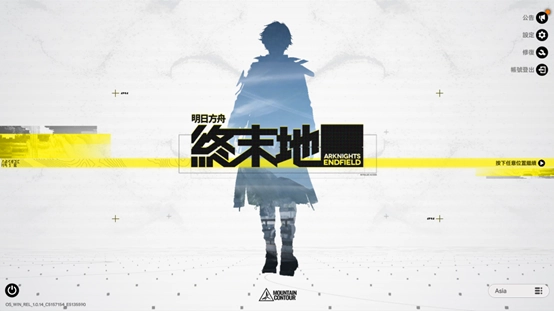 《明日方舟 : 終末地》武器類型|抽取解析