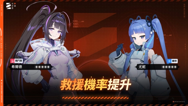 《卡厄思夢境》希爾德強度解析|靈光一閃、夥伴與陣容推薦