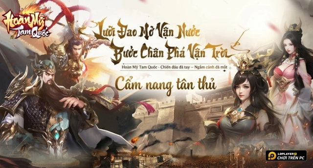 Hoàn Mỹ Tam Quốc: Cẩm Nang Tân Thủ